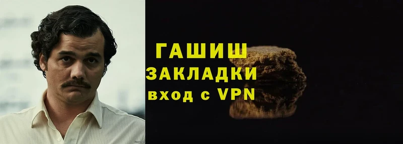 Как найти наркотики Нефтегорск Героин  АМФ  ГАШИШ  A-PVP  Меф мяу мяу  КОКАИН  МАРИХУАНА 