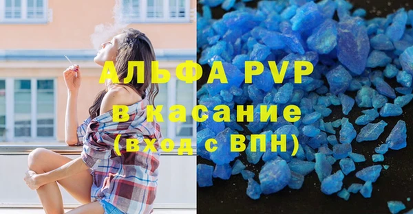 каннабис Верхний Тагил