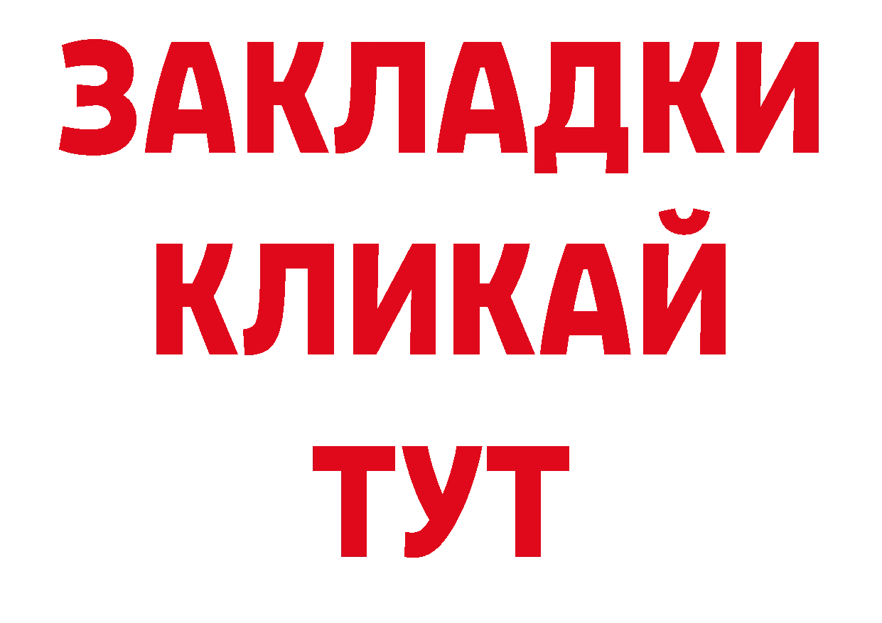 Где купить наркотики? даркнет состав Нефтегорск