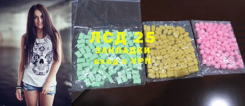 как найти закладки  Нефтегорск  Лсд 25 экстази ecstasy 